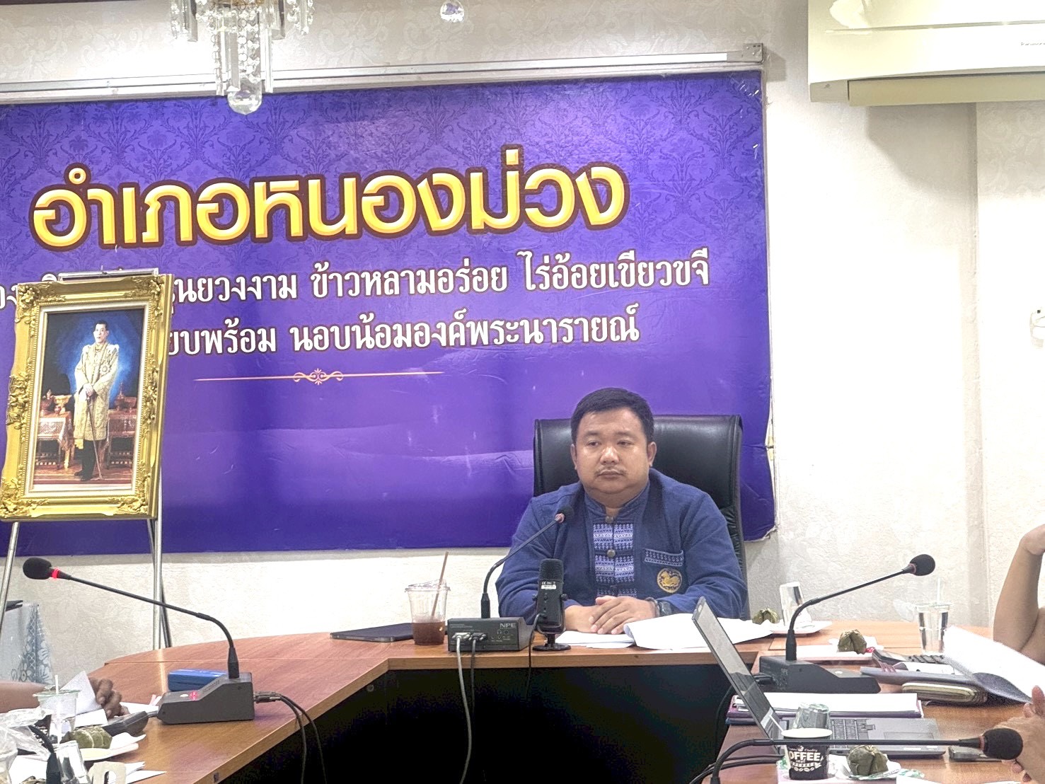 อำเภอหนองม่วง โดยสำนักงานพัฒนาชุมชนอำเภอหนองม่วง จัดประชุมคณะอนุกรรมการกลั่นกรองและติดตามการดำเนินงานกองทุนพัฒนาบทบาทสตรีอำเภอหนองม่วง ครั้งที่ 2 ประจำปีงบประมาณ พ.ศ. 2569