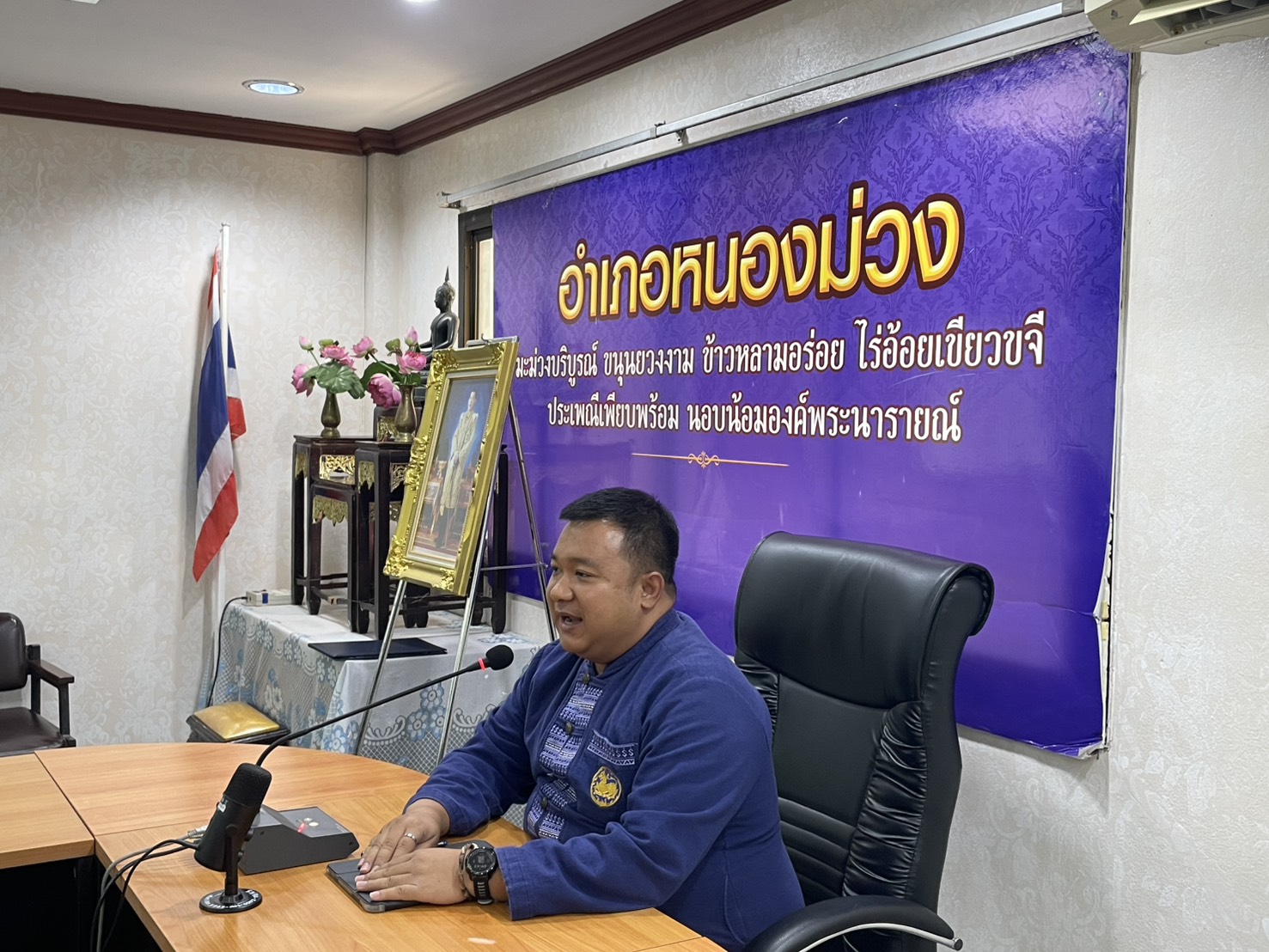 อำเภอหนองม่วง โดยสำนักงานพัฒนาชุมชนอำเภอหนองม่วง ดำเนินโครงการประชุมส่งเสริมการบูรณาการกลไกการขับเคลื่อนการขจัดความยากจนในะดับอำเภอ (คจพ.อ.) ประจำปี 2569