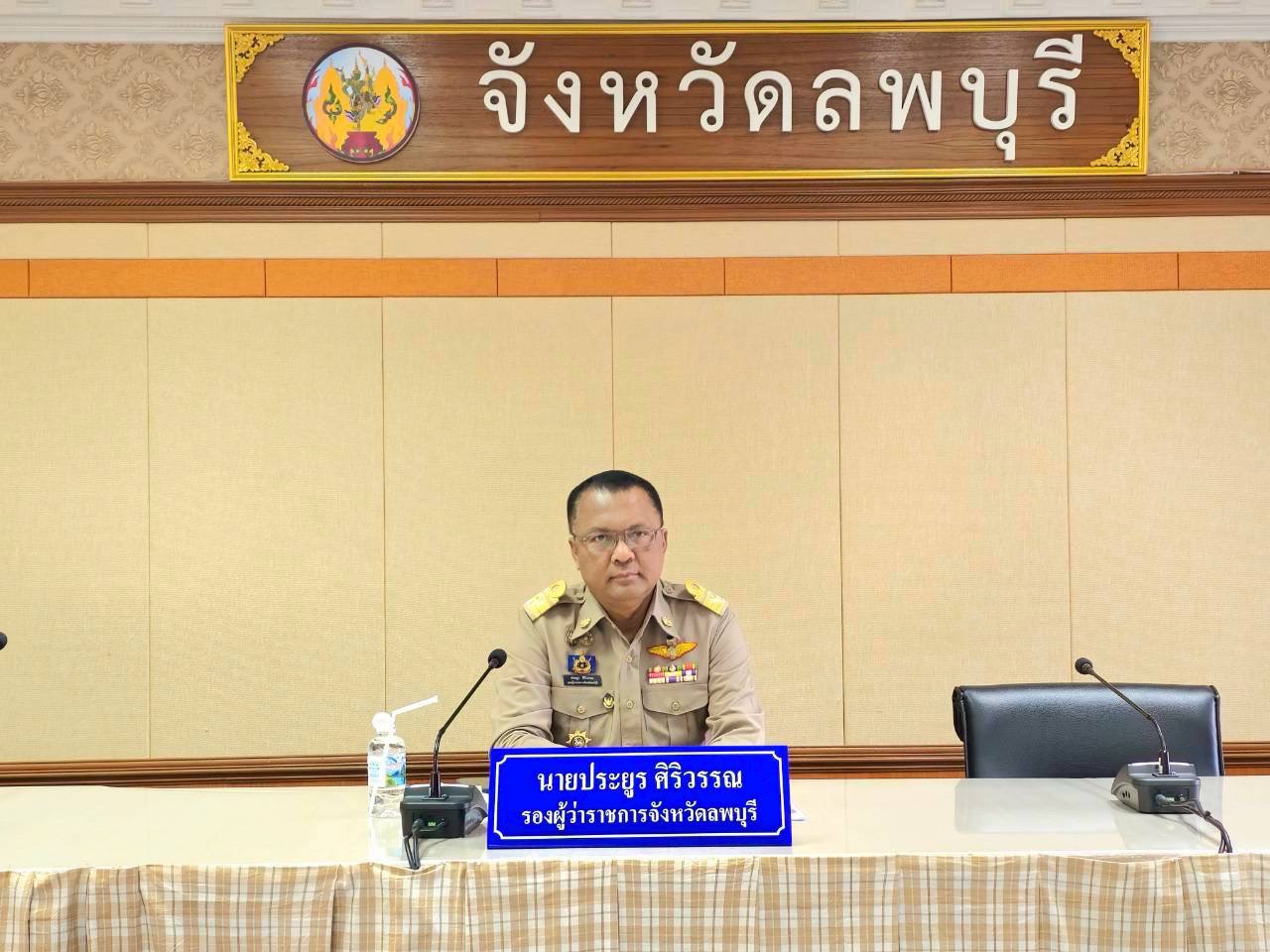 อำเภอหนองม่วง โดยสำนักงานพัฒนาชุมชนอำเภอหนองม่วง ร่วมประชุมคณะกรรมการบริหารศูนย์อำนวยการขจัดความยากจนและพัฒนาคนทุกช่วงวัยอย่างยั่งยืน ตามหลักปรัชญาของเศรษฐกิจพอเพียง จังหวัดลพบุรี (คจพ.จ.ลพบุรี) ครั้งที่ 1/2569 เพื่อบูรณาการการขับเคลื่อนงานแก้ไขปัญหาความยากจนในระดับพื้นที่