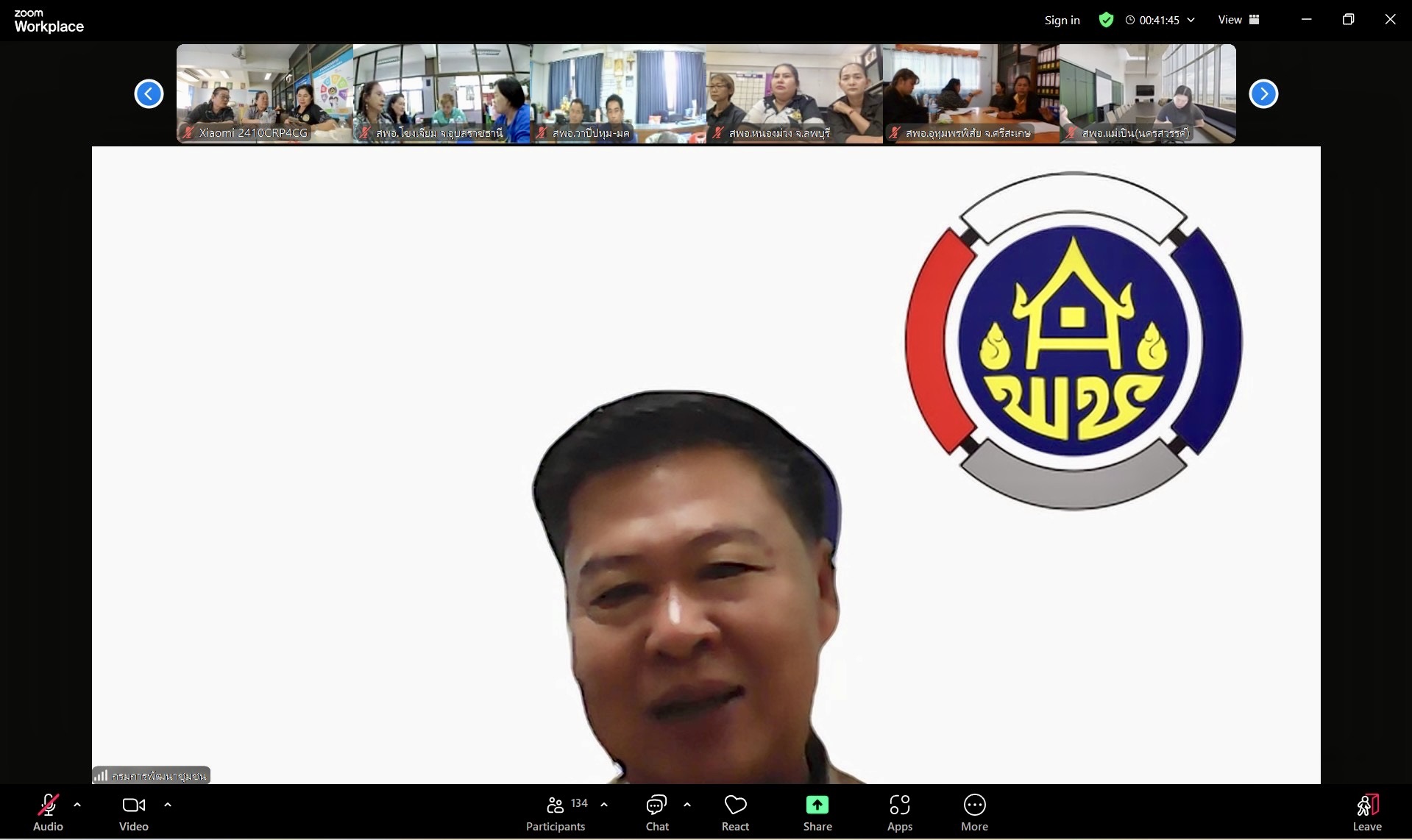 ️อำเภอหนองม่วง โดยสำนักงานพัฒนาชุมชนอำเภอหนองม่วง เข้าร่วมโครงการส่งเสริมการท่องเที่ยวเชิงสร้างสรรค์ กิจกรรมที่ 1 ส่งเสริมกระบวนการพัฒนาเศรษฐกิจฐานรากชุมชนท่องเที่ยวด้วยแนวคิดการจัดกิจกรรมส่งเสริมการเรียนรู้ที่นักท่องเที่ยวลงมือปฏิบัติ (D-HOPE) กิจกรรมย่อยที่ 3 ยกระดับและพัฒนาผลิตภัณฑ์เพื่อจำหน่ายให้นักท่องเที่ยว