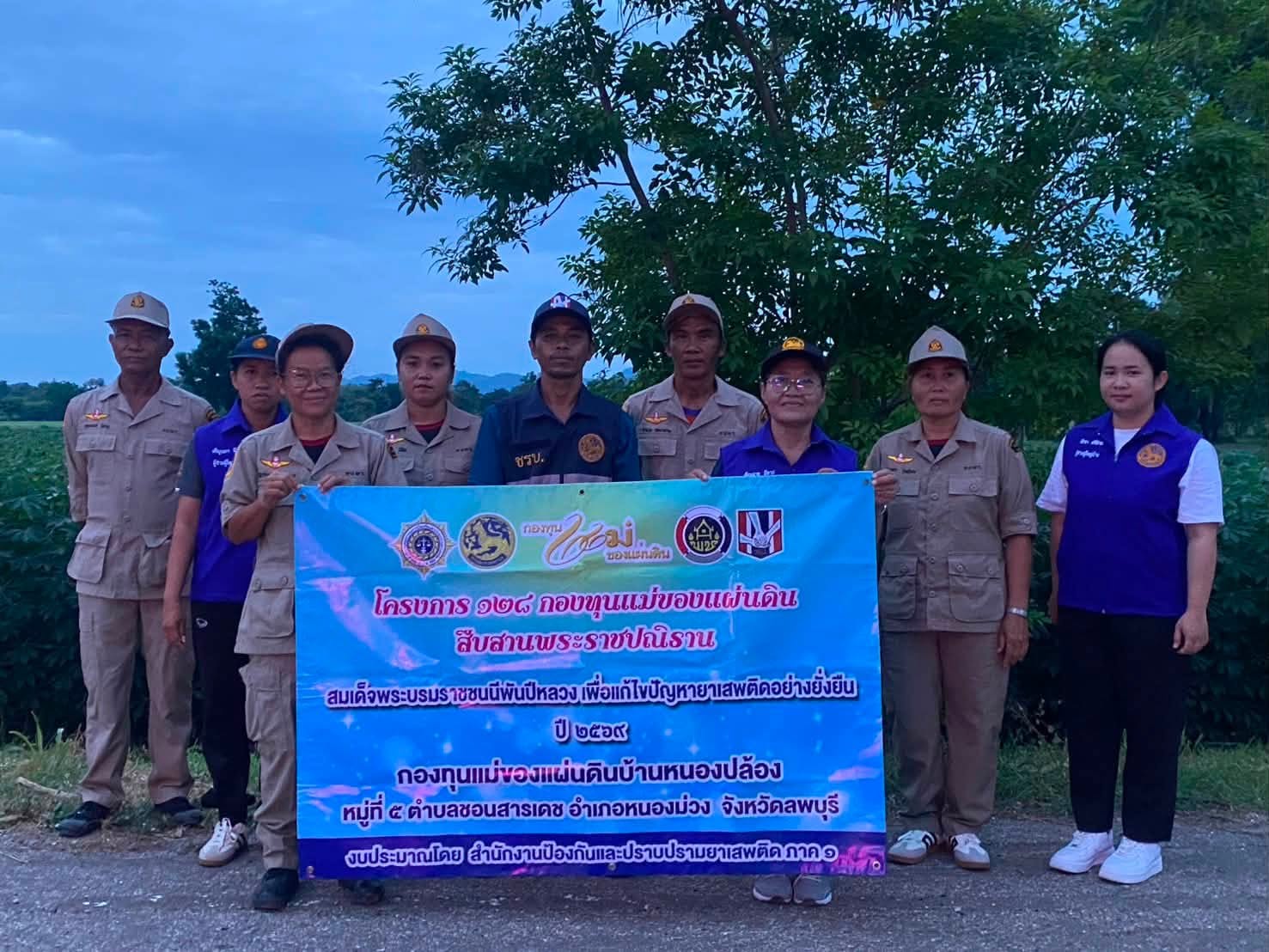 กองทุนแม่ของแผ่นดินบ้านหนองปล้อง หมู่ที่ 5 ตำบลชอนสารเดช ดำเนินโครงการ 128 กองทุนแม่ของแผ่นดินสืบสานพระราชปณิธานสมเด็จพระบรมราชชนนีพันปีหลวง ประจำปี 2569