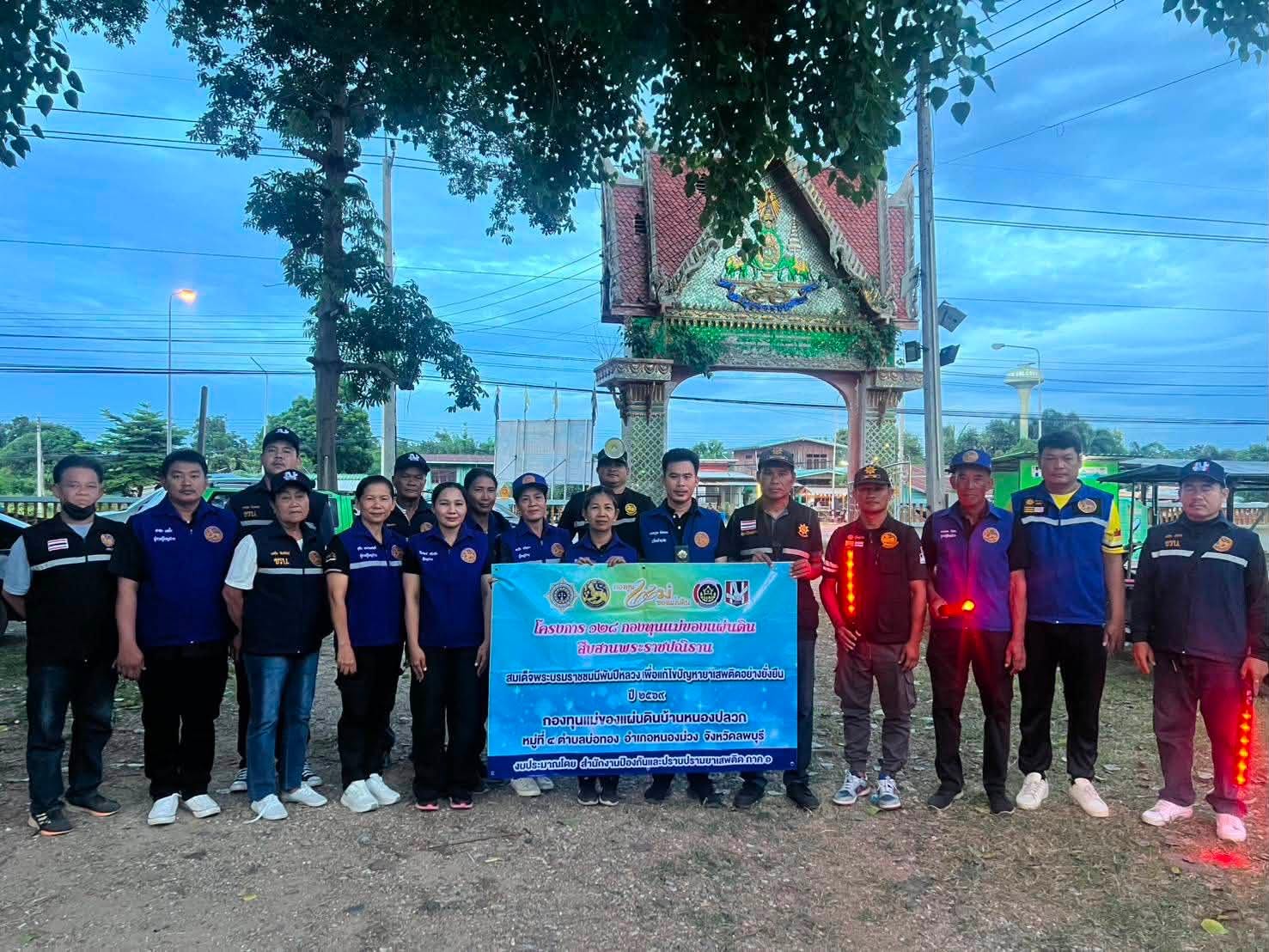 กองทุนแม่ของแผ่นดินบ้านหนองปลวก หมู่ที่ 4 ตำบลบ่อทอง ดำเนินโครงการ 128 กองทุนแม่ของแผ่นดินสืบสานพระราชปณิธานสมเด็จพระบรมราชชนนีพันปีหลวง ประจำปี 2569