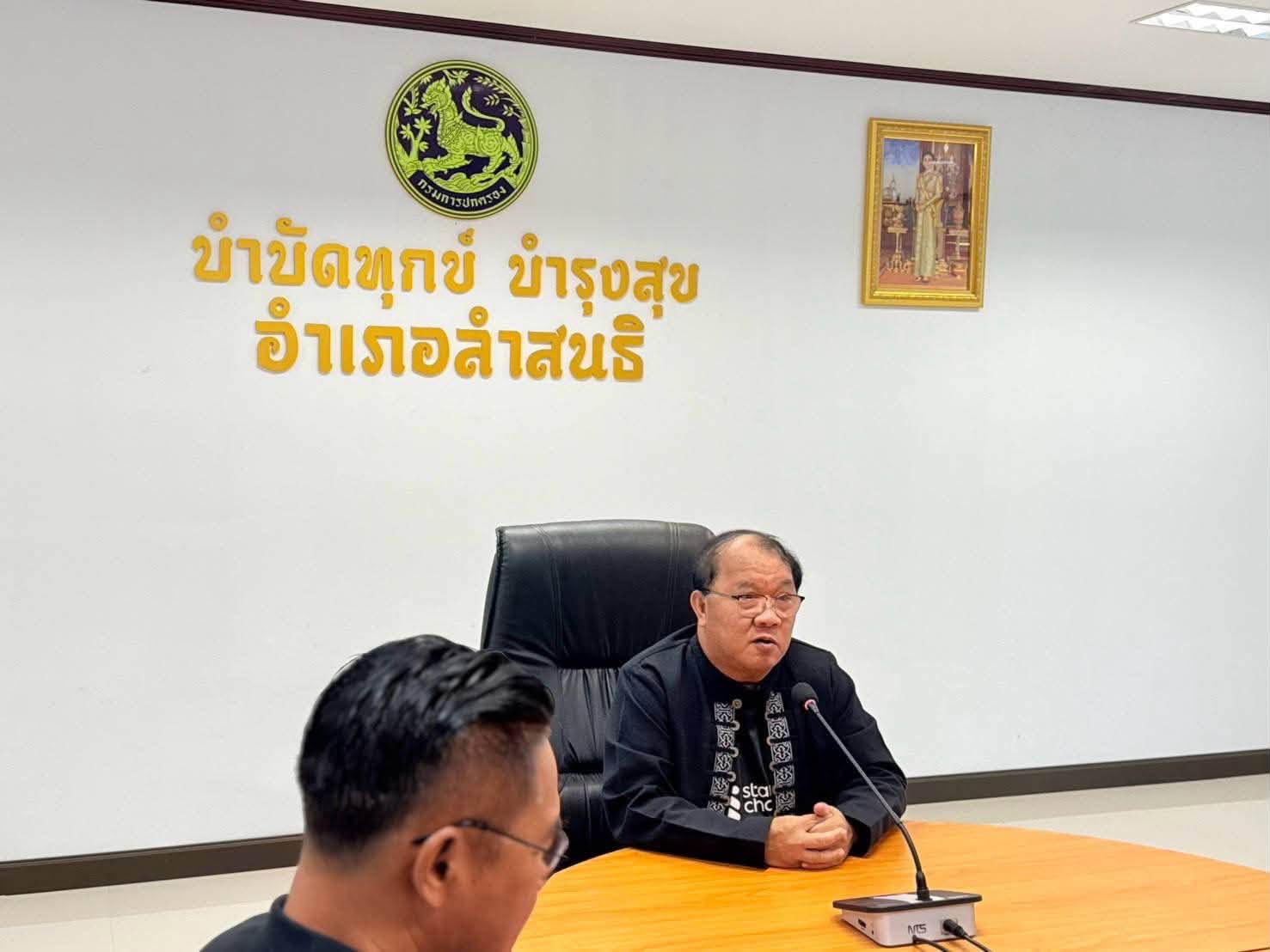 อำเภอหนองม่วง โดยเครือข่ายกองทุนแม่ของแผ่นดินอำเภอหนองม่วง เข้าร่วมประชุมคณะกรรมการเครือข่ายกองทุนเเม่ของเเผ่นดินจังหวัดลพบุรี ครั้งที่ 2/2569