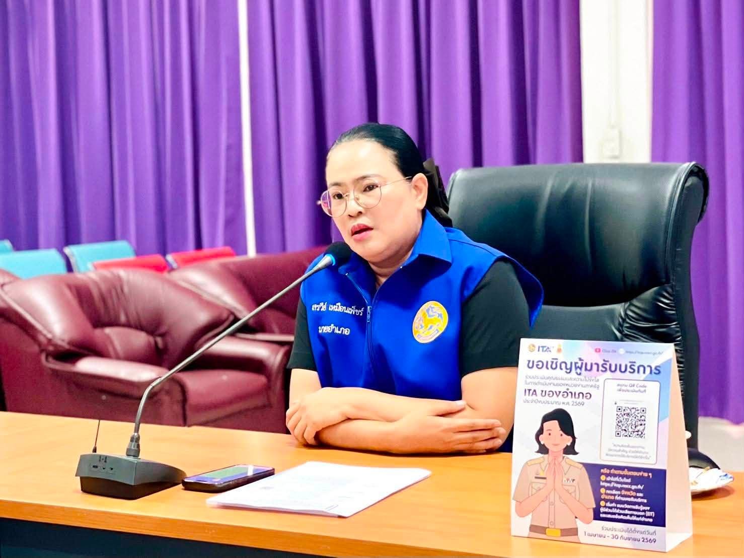 อำเภอหนองม่วง โดยสำนักงานพัฒนาชุมชนอำเภอหนองม่วง ร่วมประชุมกำกับ ติดตาม การดำเนินการตามโครงการป้องกันทุจริตและประพฤติมิชอบในการปฏิบัติราชการประจำปีงบประมาณ พ.ศ. 2569 (กิจกรรมพัฒนาและส่งเสริมคุณธรรมและความโปร่งใสในการปฏิบัติราชการ (DOPA x AMPHOE ITA))