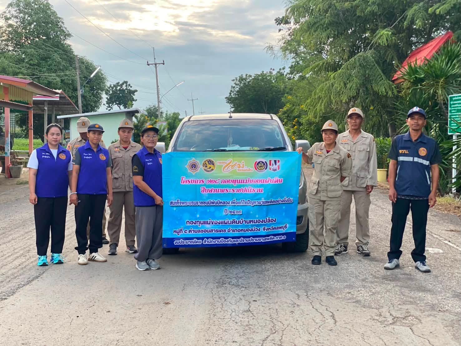 กองทุนแม่ของแผ่นดินบ้านหนองปล้อง หมู่ที่ 5 ตำบลชอนสารเดช ดำเนินโครงการ 128 กองทุนแม่ของแผ่นดินสืบสานพระราชปณิธานสมเด็จพระบรมราชชนนีพันปีหลวง ประจำปี 2569