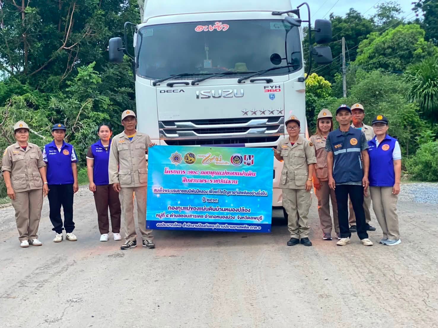 กองทุนแม่ของแผ่นดินบ้านหนองปล้อง หมู่ที่ 5 ตำบลชอนสารเดช ดำเนินโครงการ 128 กองทุนแม่ของแผ่นดินสืบสานพระราชปณิธานสมเด็จพระบรมราชชนนีพันปีหลวง ประจำปี 2569