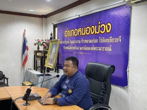 อำเภอหนองม่วง โดยสำนักงานพัฒนาชุมชนอำเภอหนองม่วง ดำเนินโครงการประชุมส่งเสริมการบูรณาการกลไกการขับเคลื่อนการขจัดความยากจนในะดับอำเภอ (คจพ.อ.) ประจำปี 2569