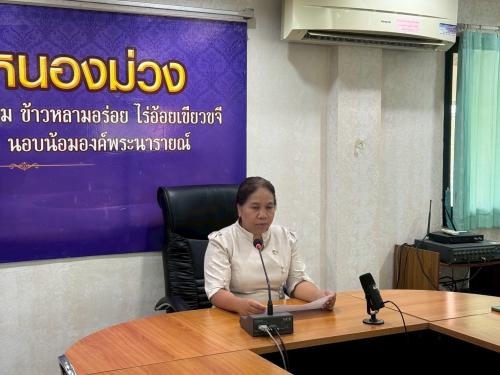 อำเภอหนองม่วง โดยสำนักงานพัฒนาชุมชนอำเภอหนองม่วง จัดประชุมคณะกรรมการพัฒนาสตรี เพื่อวางแผนการดำเนินงานโครงการ ที่ได้รับการสนับสนุนจากกองทุนพัฒนาบทบาทสตรีประเภท เงินอุดหนุน