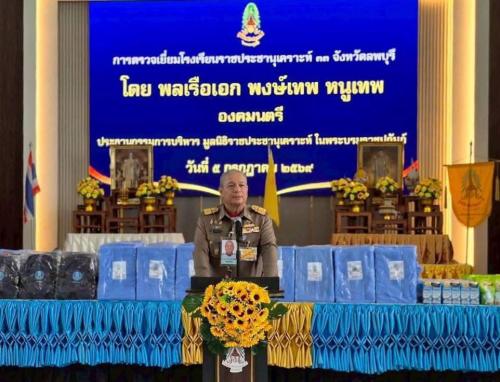 อำเภอหนองม่วง โดยสำนักงานพัฒนาชุมชนอำเภอหนองม่วง ร่วมต้อนรับองคมนตรี เนื่องในโอกาสตรวจเยี่ยมโรงเรียนราชประชานุเคราะห์ 33 จังหวัดลพบุรี