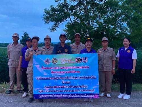 กองทุนแม่ของแผ่นดินบ้านหนองปล้อง หมู่ที่ 5 ตำบลชอนสารเดช ดำเนินโครงการ 128 กองทุนแม่ของแผ่นดินสืบสานพระราชปณิธานสมเด็จพระบรมราชชนนีพันปีหลวง ประจำปี 2569
